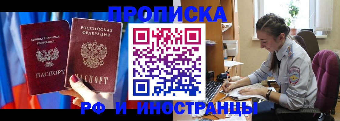 найти адрес прописки в Алагире